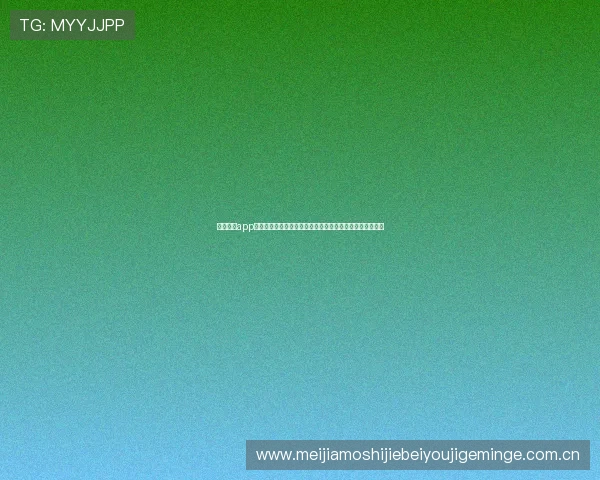 博尊体育app官网专注世界杯专题报道,满足用户对足球盛事的多样需求 博尊体育app官网专注世界杯专题报道,满足用户对足球盛事的多样需求